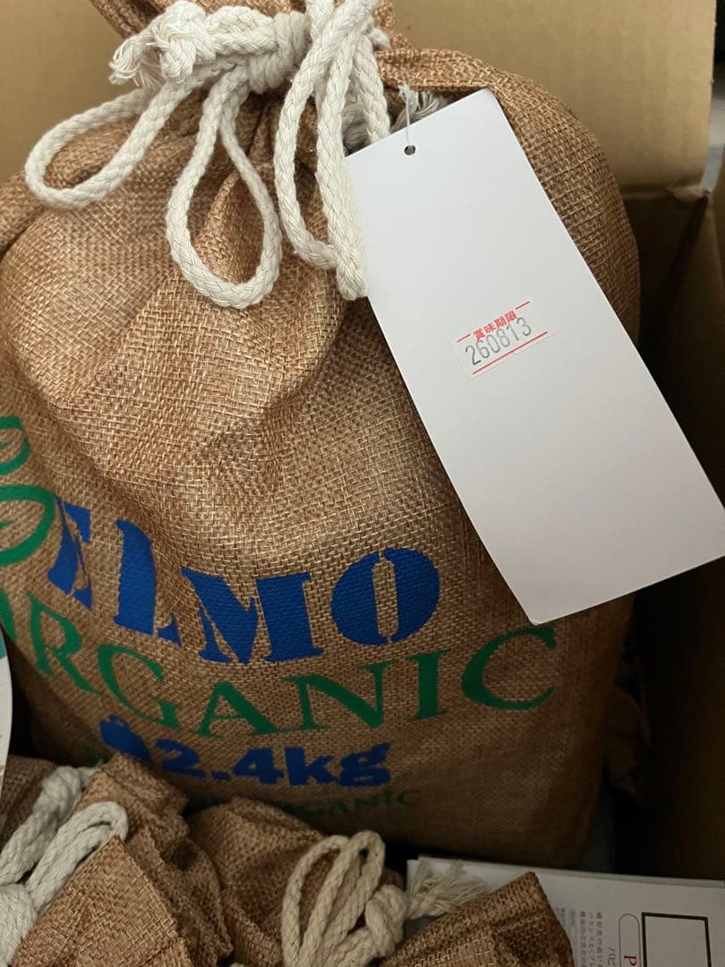 ELMO ORGANIC センシティブ/サーモン 成犬用1歳〜　5.4kg
