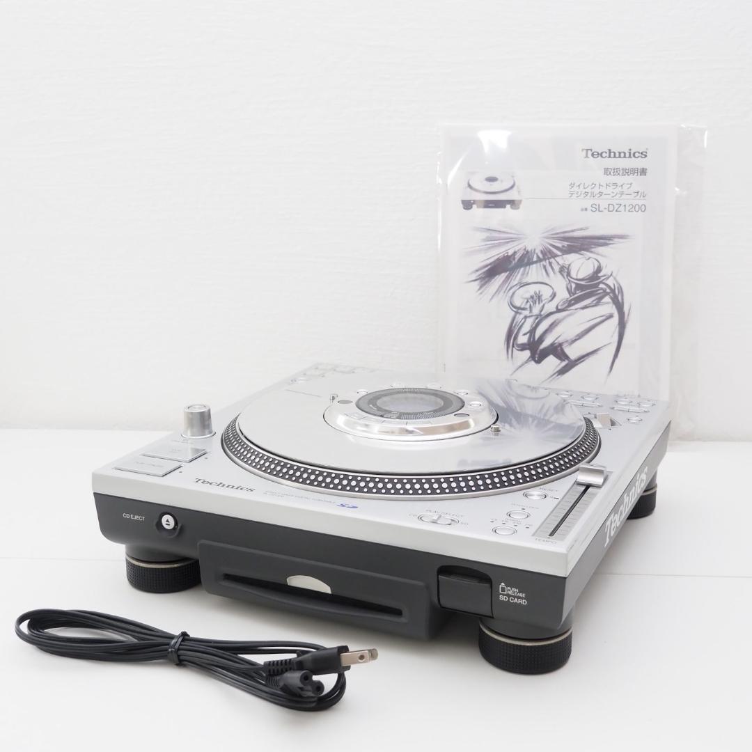Technics ダイレクトドライブ デジタルターンテーブル SL-DZ1200