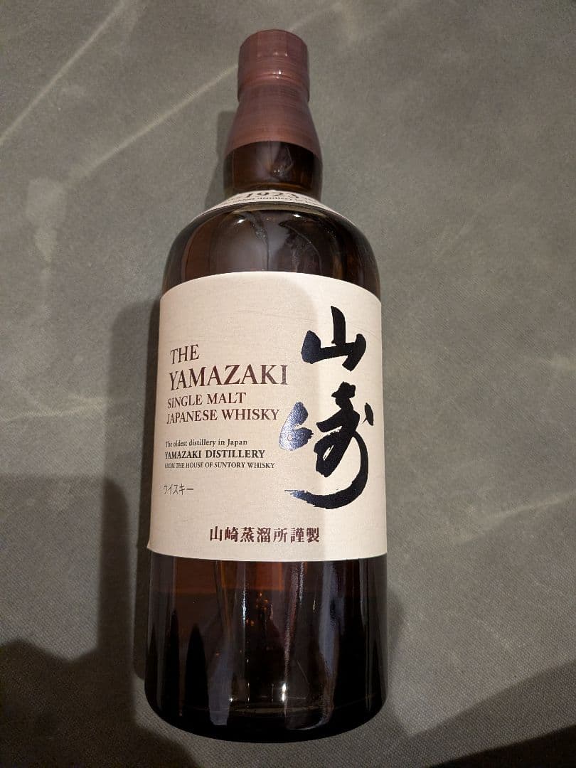 サントリー シングルモルトウイスキー 山崎 700ml ジャパニーズウイスキー