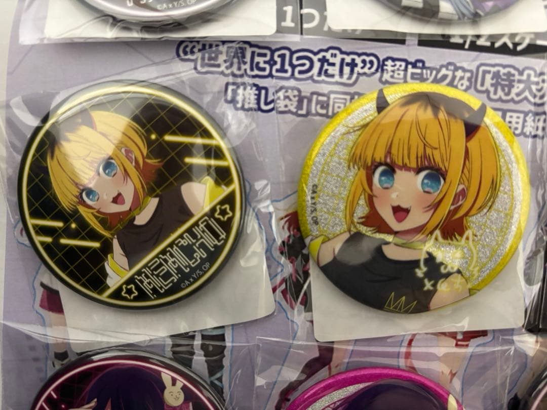 推しの子　推し袋　黒川あかね　アイ　ルビー　アクア　かな　缶バッジ　ドンキホーテ