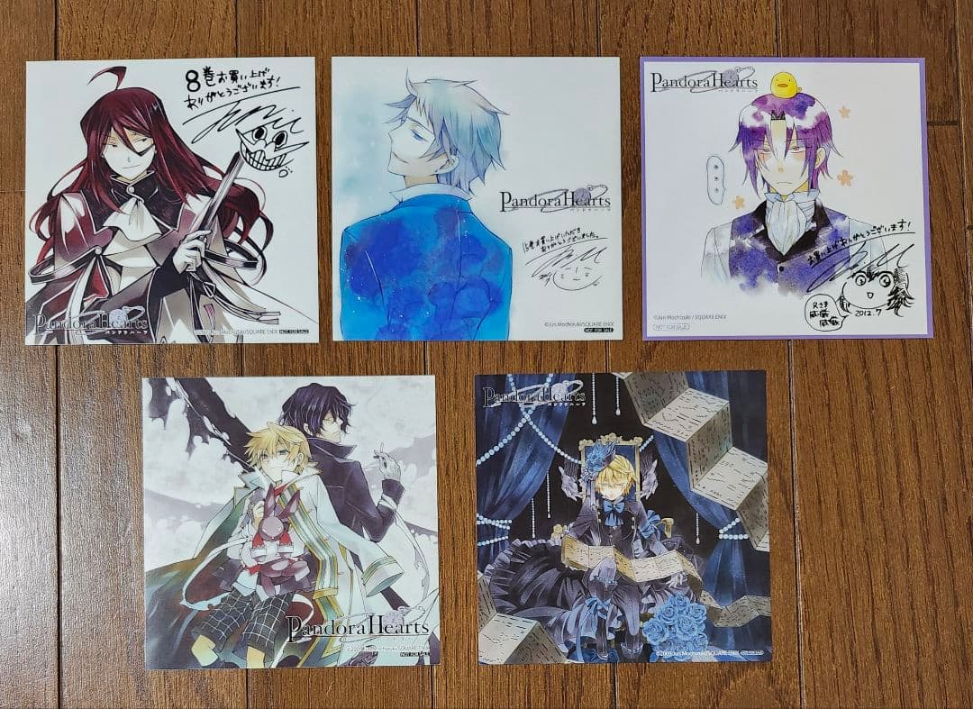 Pandora Hearts パンドラハーツ 望月淳 特典 まとめ売り