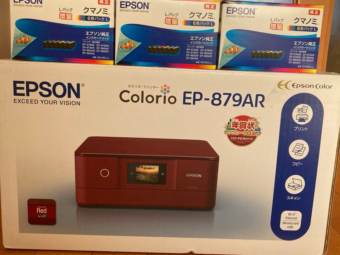 新品未使用　EPSON EP-879AR 赤&純正カートリッジ4点セット