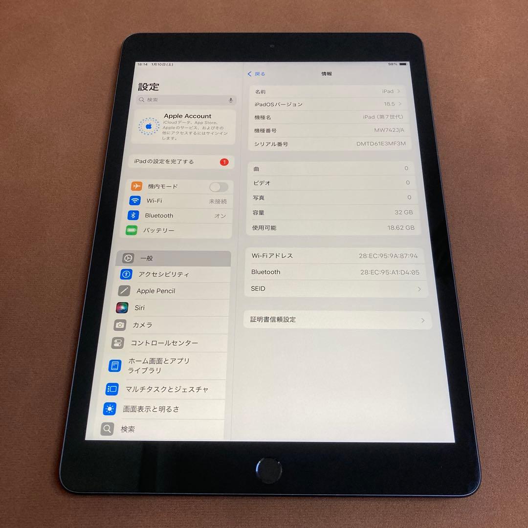 3468【早い者勝ち】iPad7 第7世代 32GB WIFIモデル☆