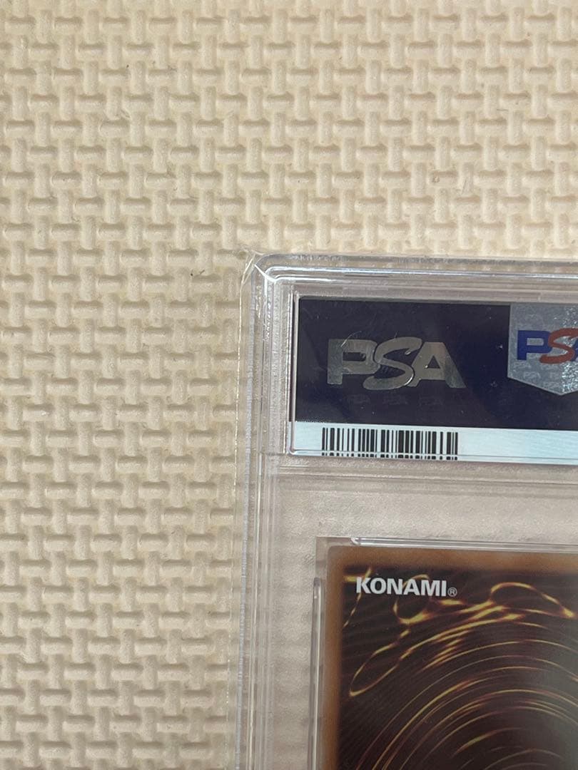 遊戯王 ドラゴンメイド・ラティス 25th PSA10