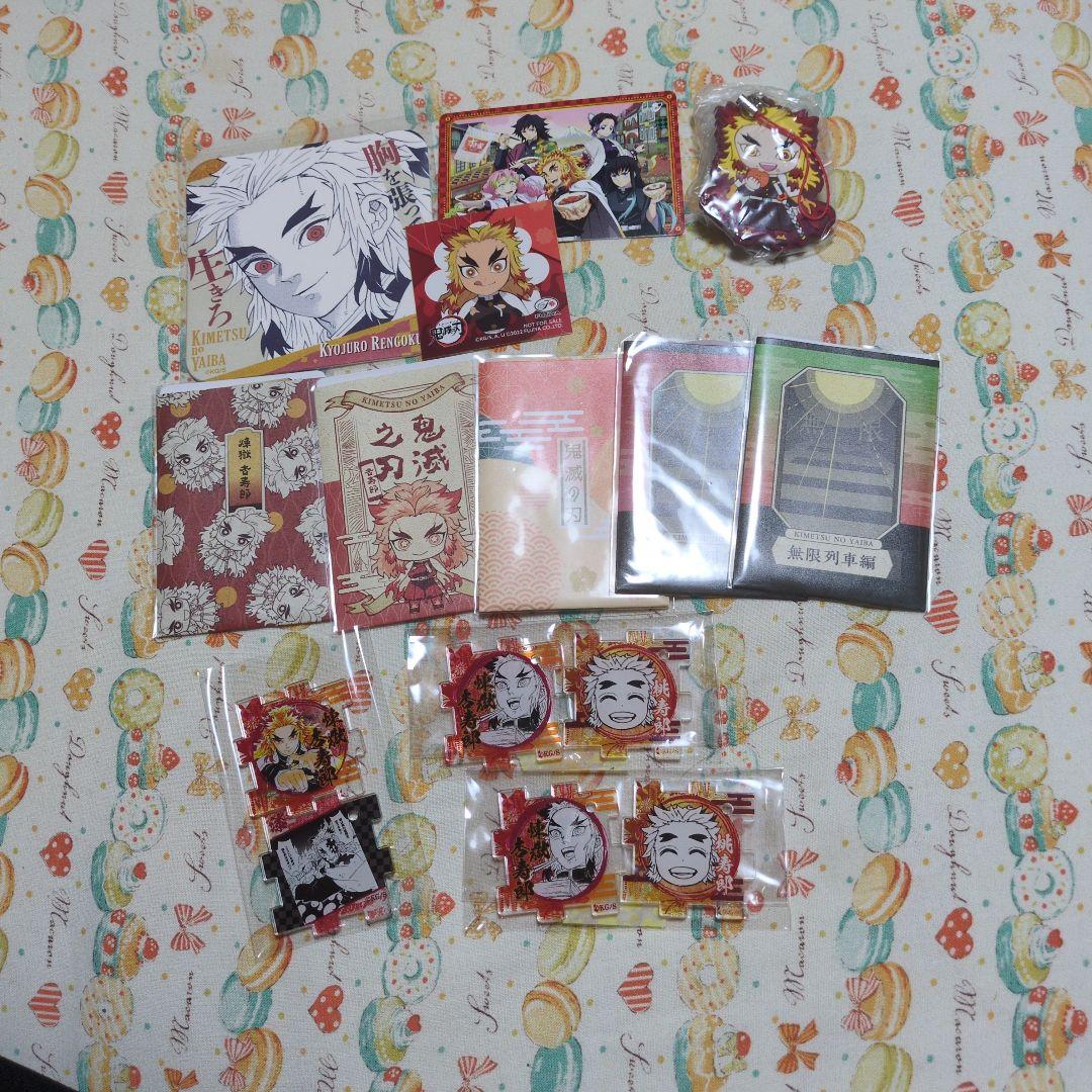 鬼滅の刃 煉獄杏寿郎セット