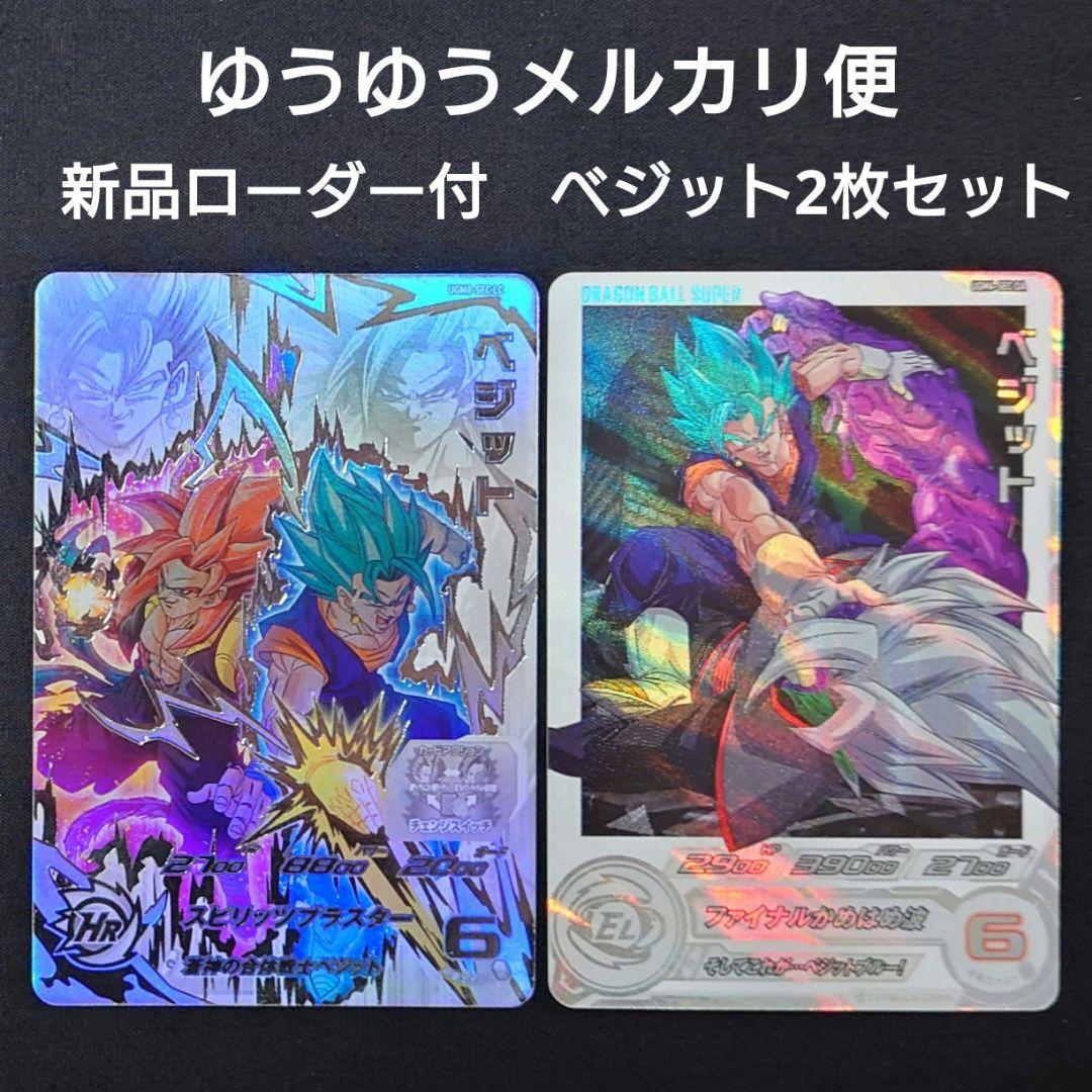 次郎様 リクエスト 10点 まとめ商品