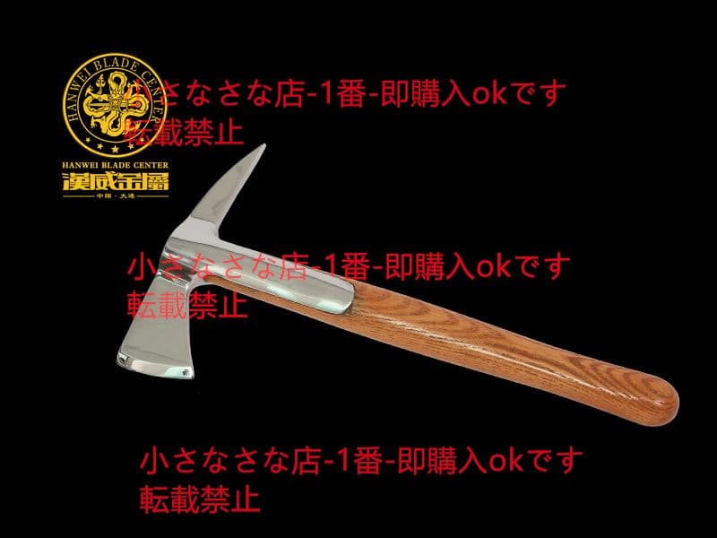 小さな消防斧A バイキング剣  漢威 剣鉈 劈刀 鉈 狩猟 古兵器 武具