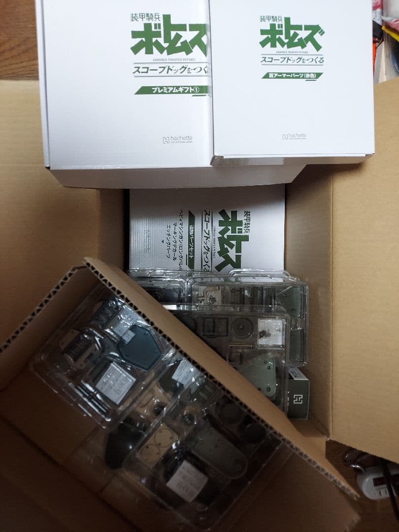 アシェット スコープドッグを作る 色々セット