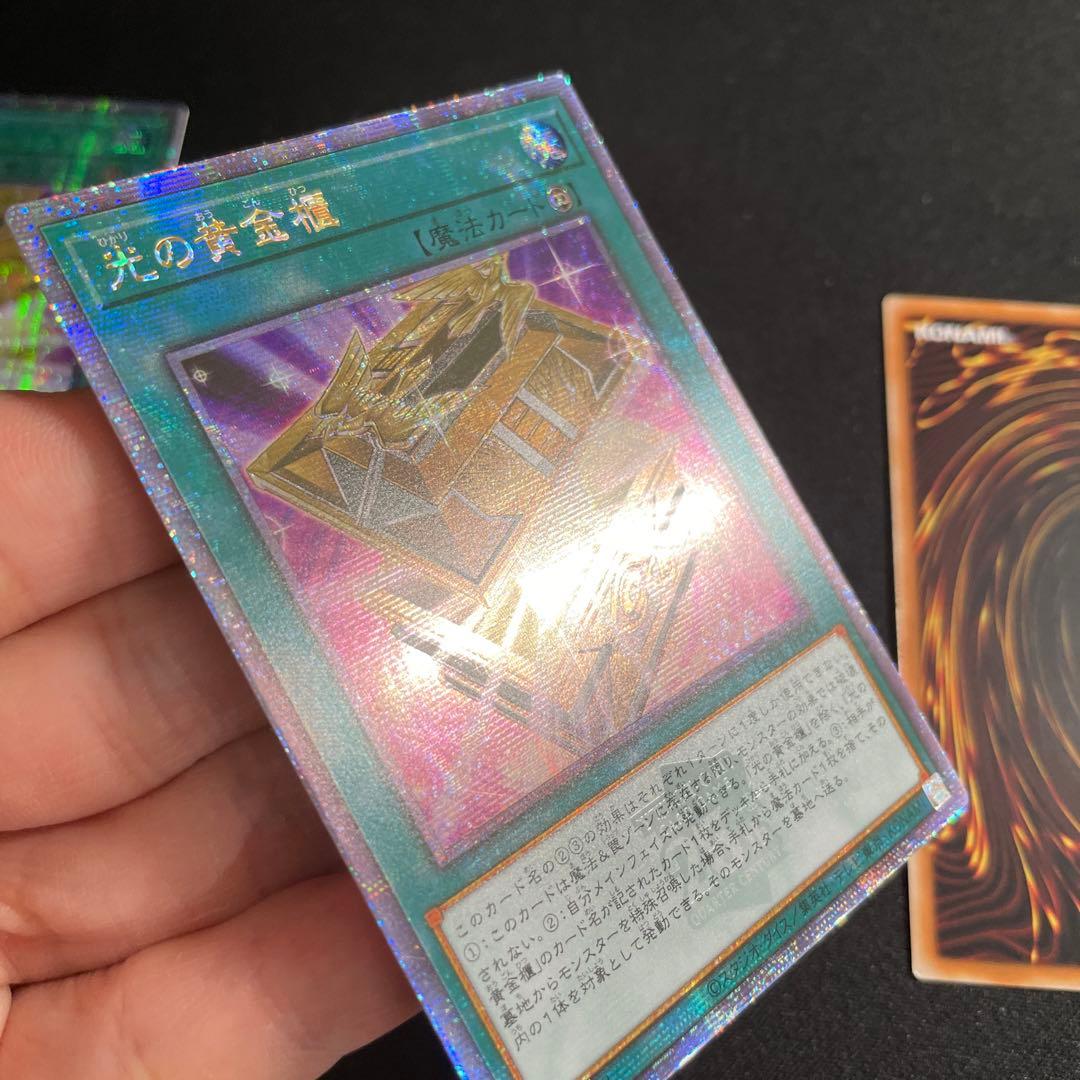 遊戯王　光の黄金櫃　アジア版　25thシークレット