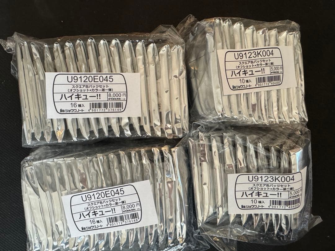 2セット ハイキュー スクエア 缶バッジ オフショット×カラー 第一弾 第二弾