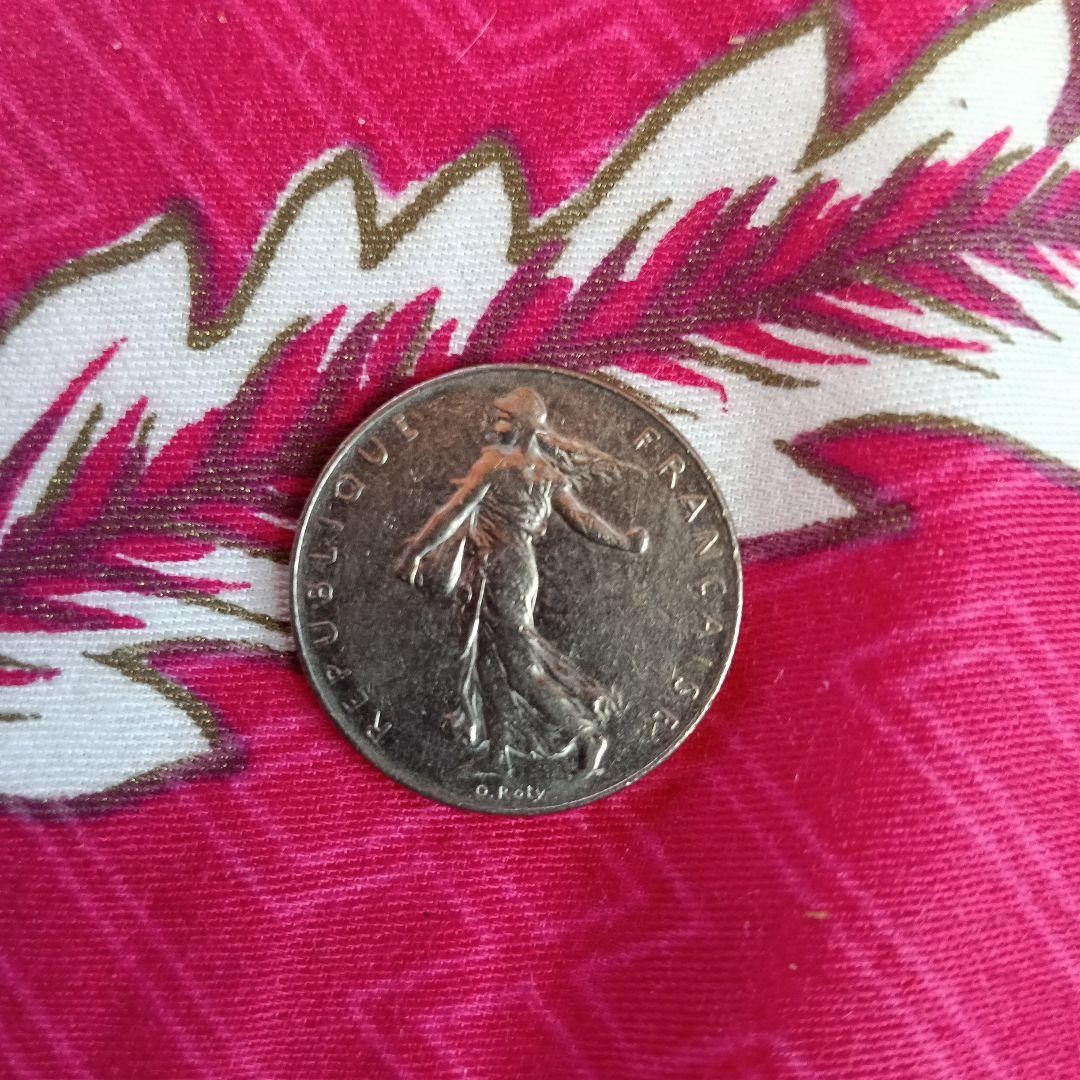 フランス 5フラン 硬貨 1971年