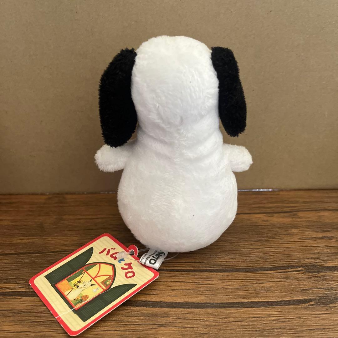 シ*ン様 バムとケロ　ヤメピ　ぬいぐるみ