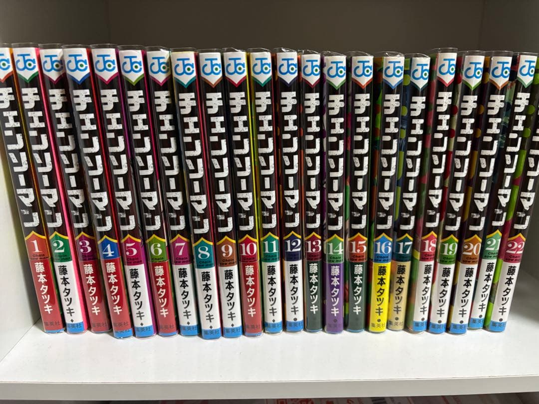 チェンソーマン1〜22巻セット