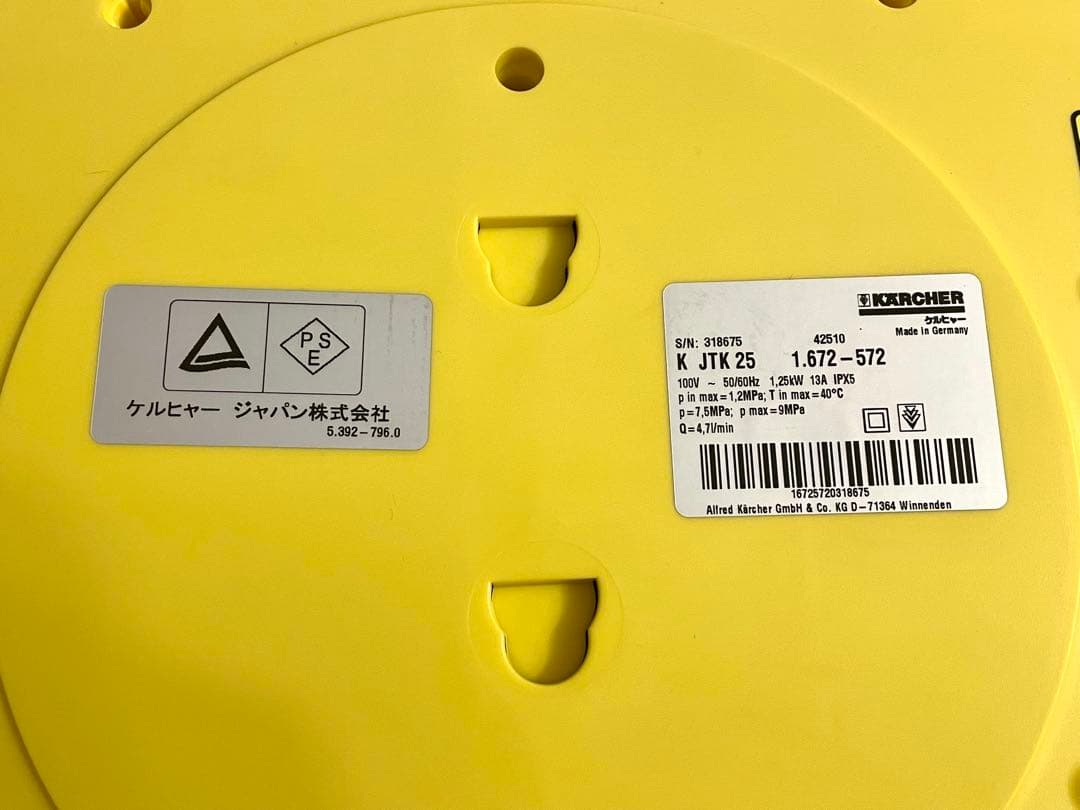 【ヒロ】KARCHER 高圧洗浄機 JTK-25 本体