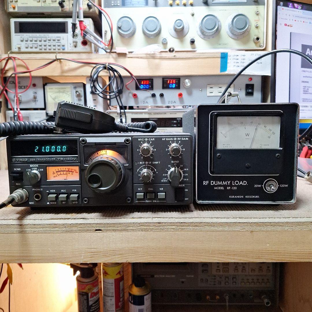 ケンウッドTS-120Vの修理品+マイク+DCコード+取説(コピー)