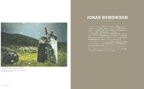 未開封　写真集　マグナム・マグナム (日本語版)