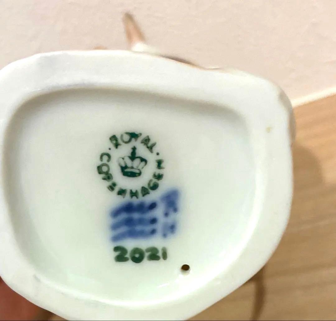   ロイヤルコペンハーゲン　フィギュリン　2021
