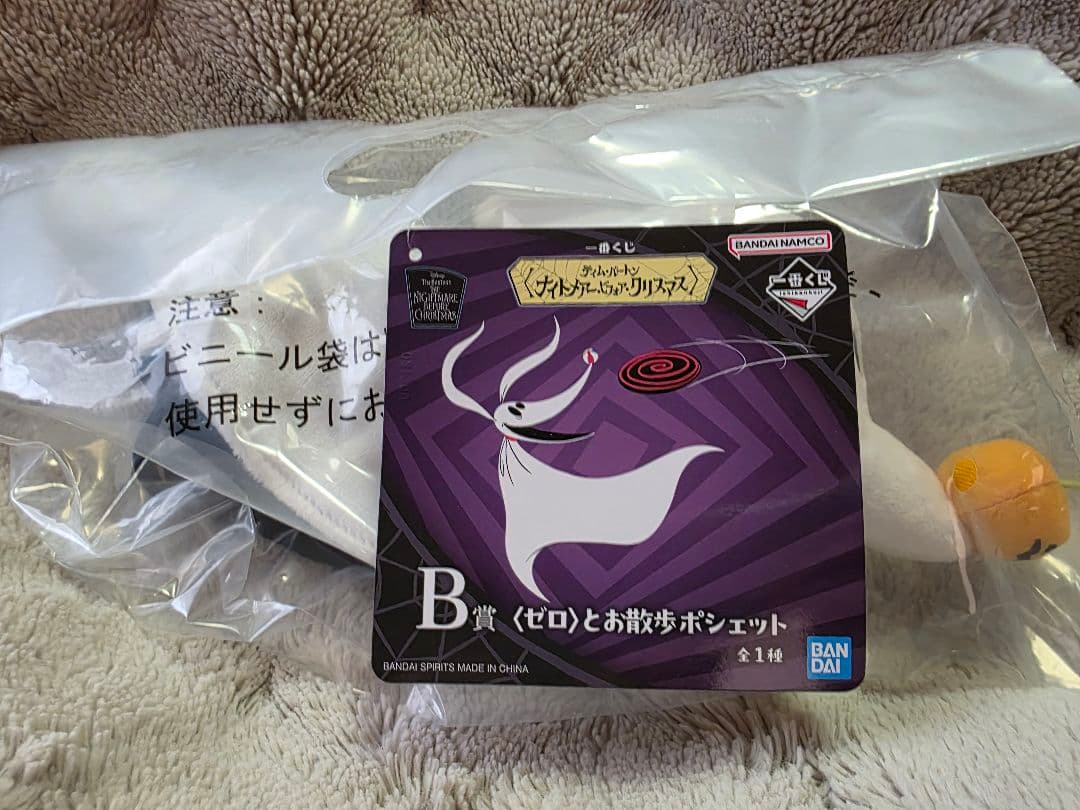 一番くじ ナイトメアー・ビフォア・クリスマス A賞フィギュアB賞ポーチ2個セット