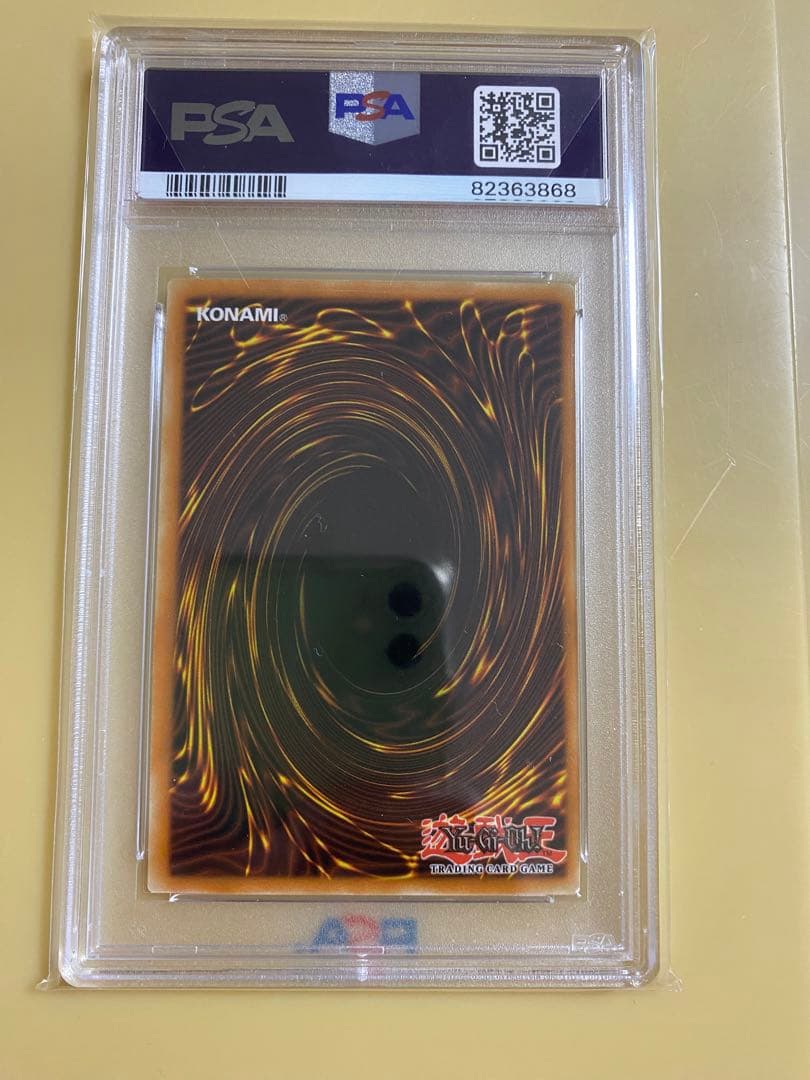 【PSA10】　IPマスカレーナ　北米　25th クオシク