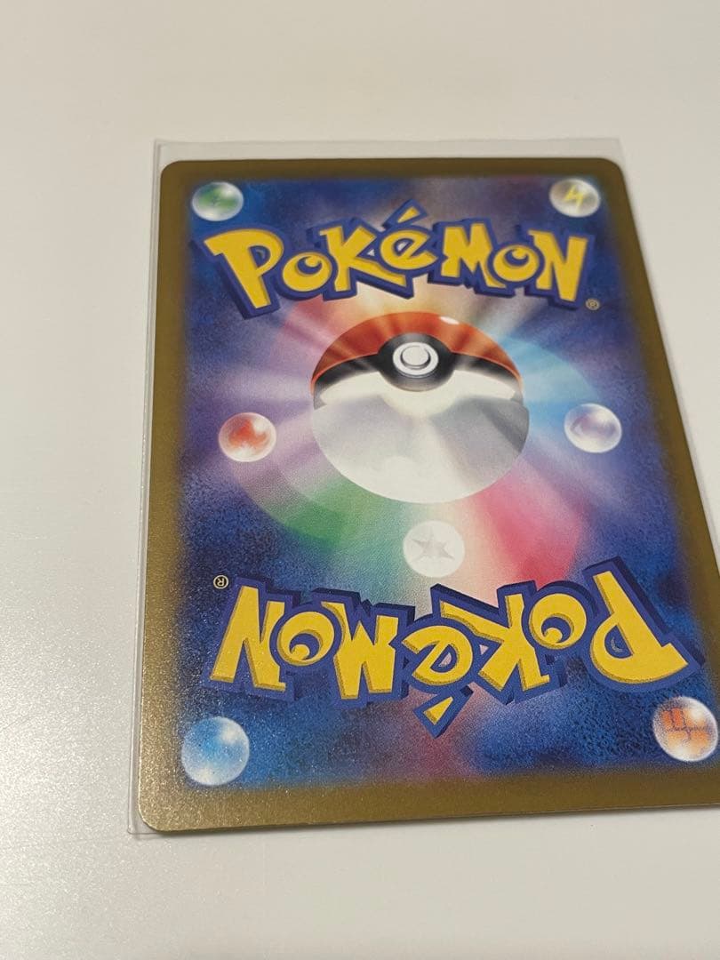 メガカイリューex MUR 美品　即日発送