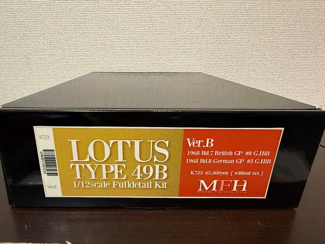 MFH モデルファクトリーヒロLotusType 49B 1/12 Ver.B