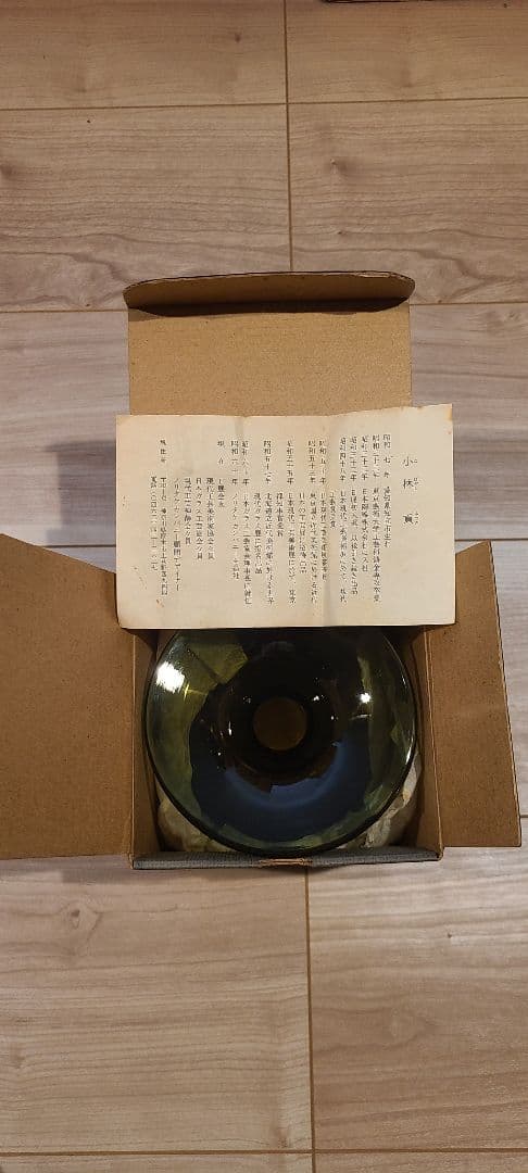 【美品】小林貢 花器 ガラス工芸 現代工芸 ノリタケ