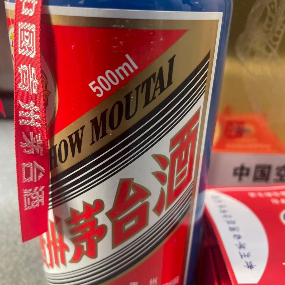 2本　中国空军 貴州茅台酒 500ml 53％ 未開栓　中国酒