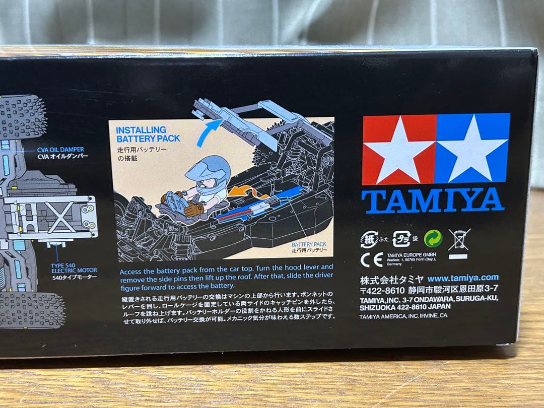 【オプション多数！】タミヤ DT-04 ネクスジェン新品・未開封！
