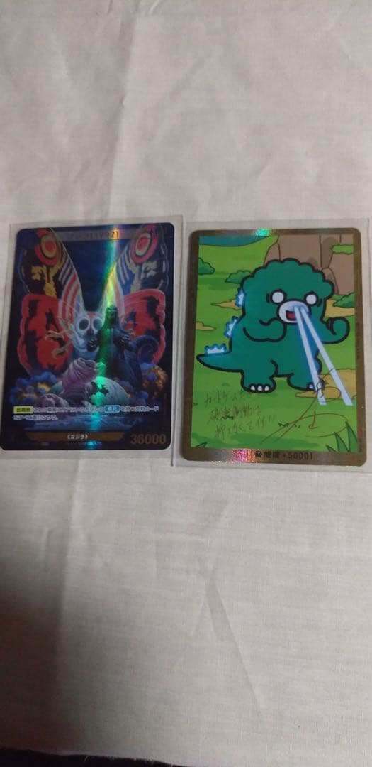 ゴジラカード キラカード30枚セット売り パラレル含む サイン入り