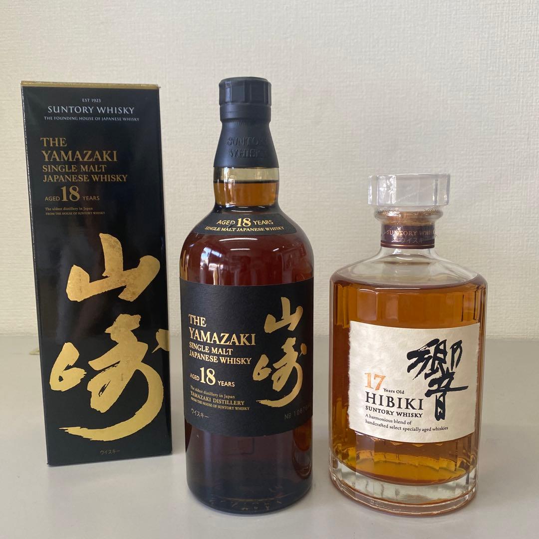 山崎 18年 & 響 17年 セット