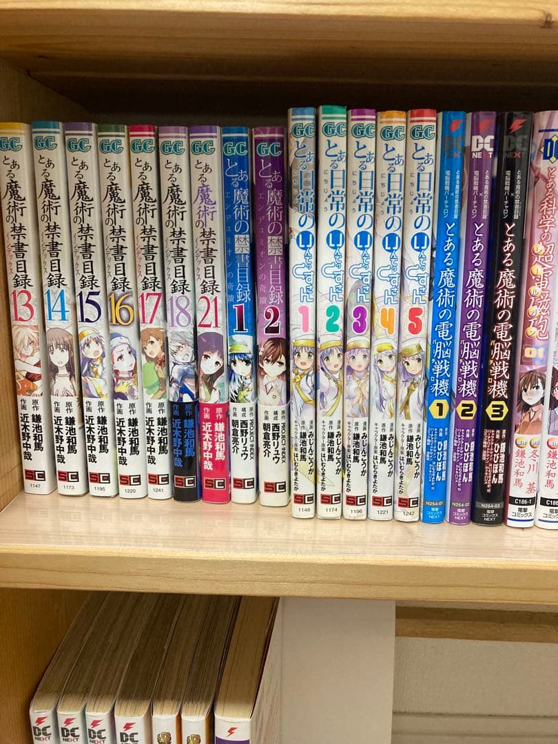 とあるシリーズ105冊まとめ売り　とある魔術の禁書目録　とある科学の超電磁砲