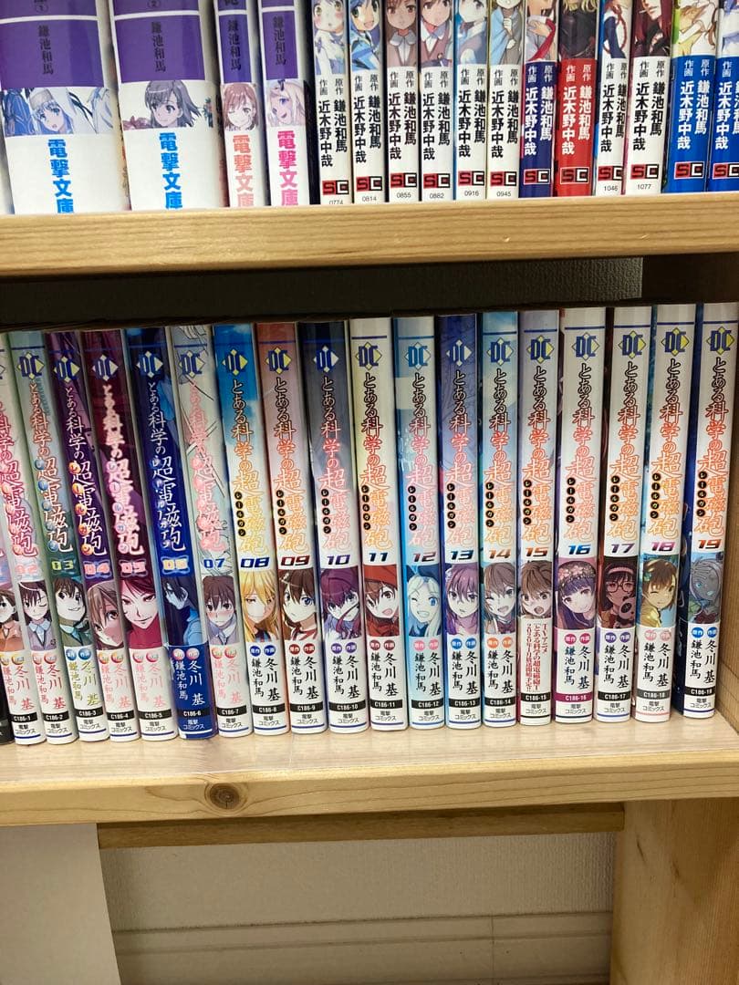 とあるシリーズ105冊まとめ売り　とある魔術の禁書目録　とある科学の超電磁砲