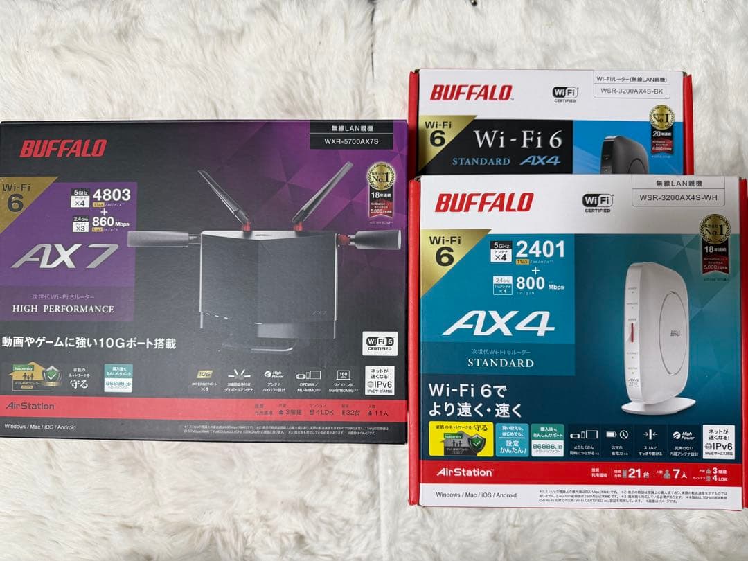 WXR-5700AX7S WSR-3200AX4S 2台セット