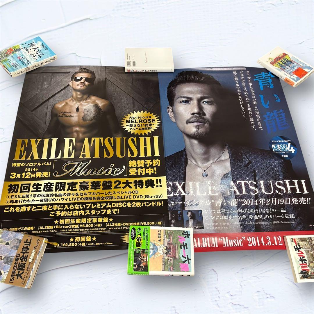 ATSUSHI ポスター　シングル　アルバム　コンサート　14枚セット