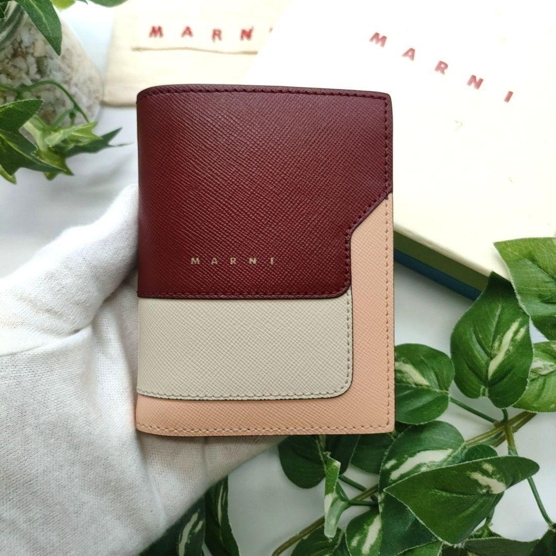 マルニ　二つ折り財布　ボルドー　アイボリー　ピンク
