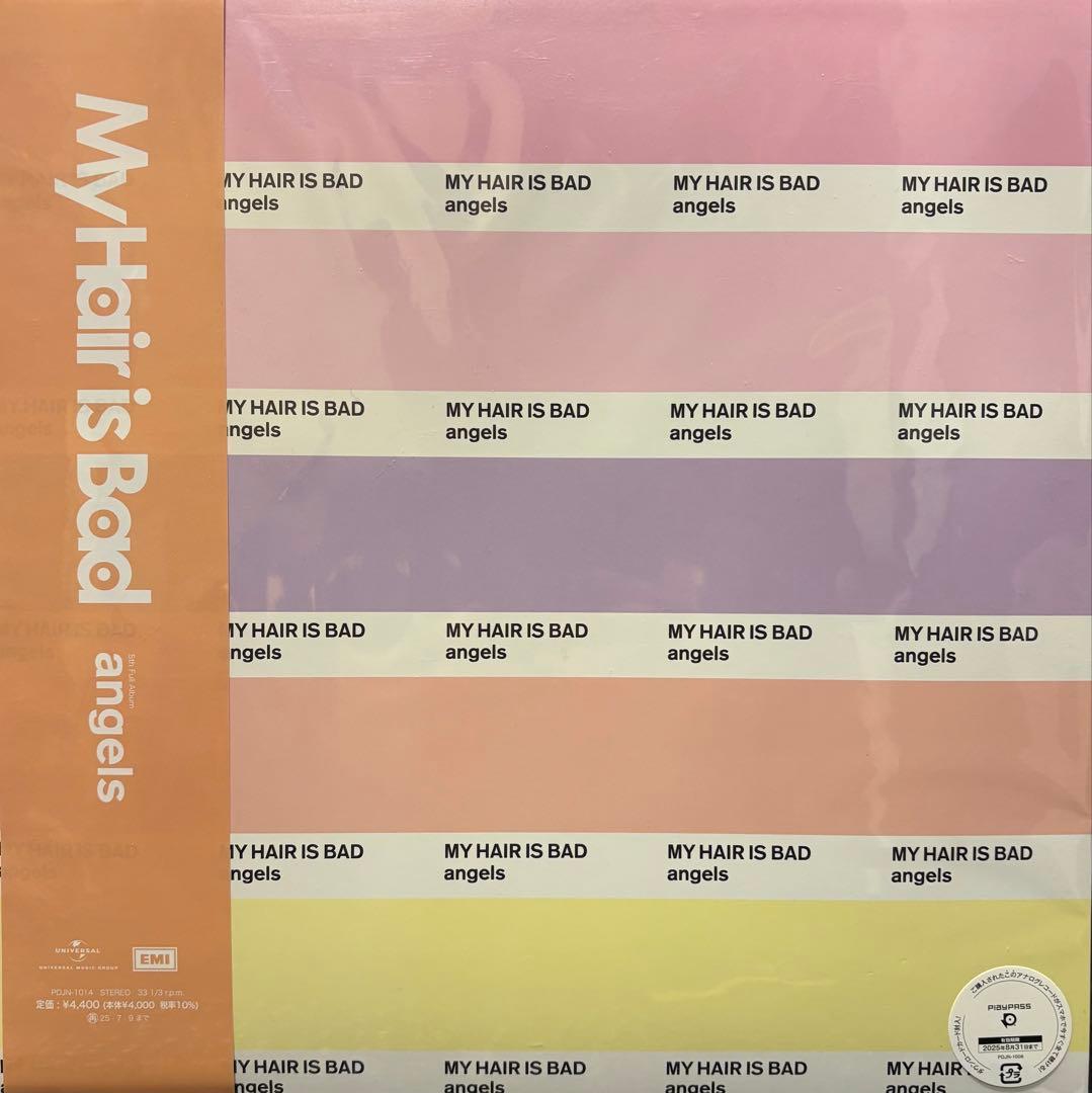 新品未開封 My Hair is Bad boys LP 5枚セット