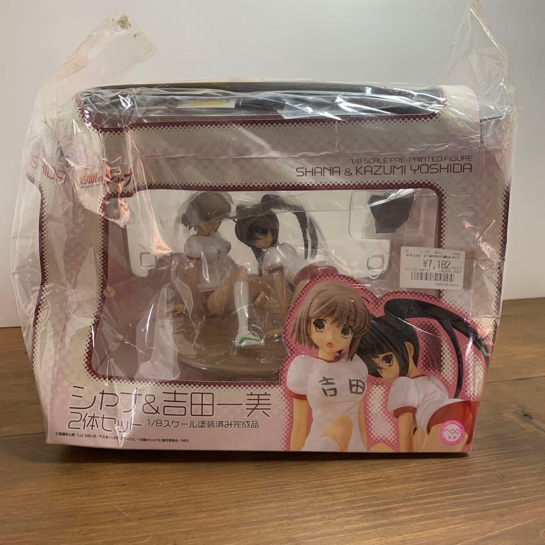 灼眼のシャナⅡ シャナ＆吉田一美 2体セット 1/8 フィギュア 現状渡し