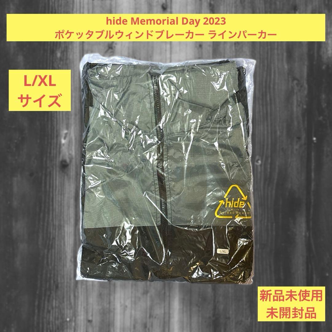 hide Memorial Day 2023 ラインパーカー