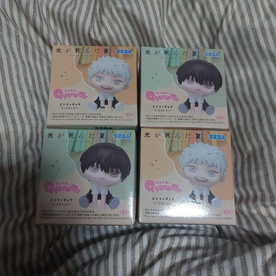 光が死んだ夏 よしき ヒカル きゅるみー ミニフィギュア 4体セット