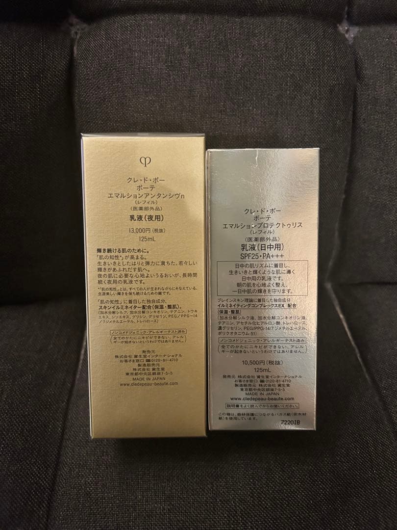 clé de peau エマルジョンフォルティファイング 日中/夜用セット　乳液