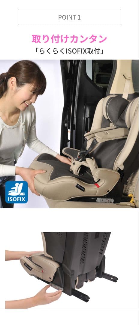 AILEBEBE チャイルドシート グレー