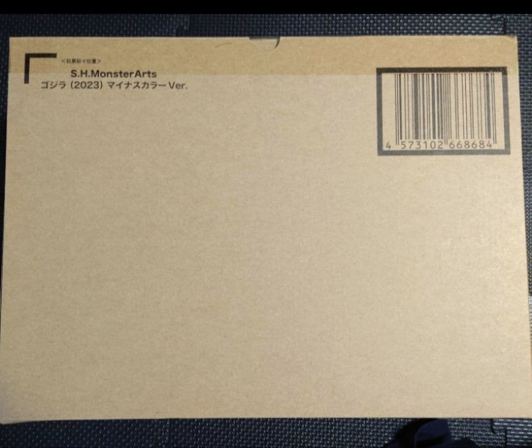 新品S.H.MonsterArts ゴジラ （2023） マイナスカラーVer.