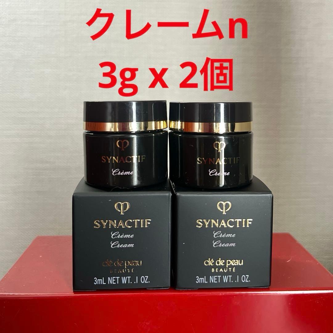 シナクティフ　クレームn 3g x 2個　新品未使用