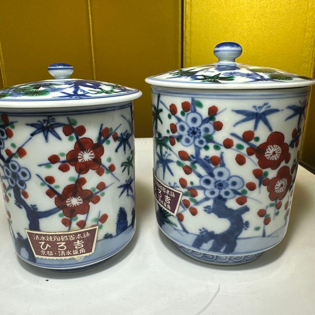 湯吞，京焼，平安，清水焼，茶道具 陶磁器 花柄 2個セット
