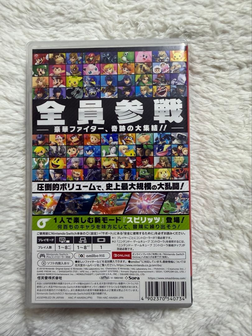 ニンテンドーSwitch ソフト5本セット
