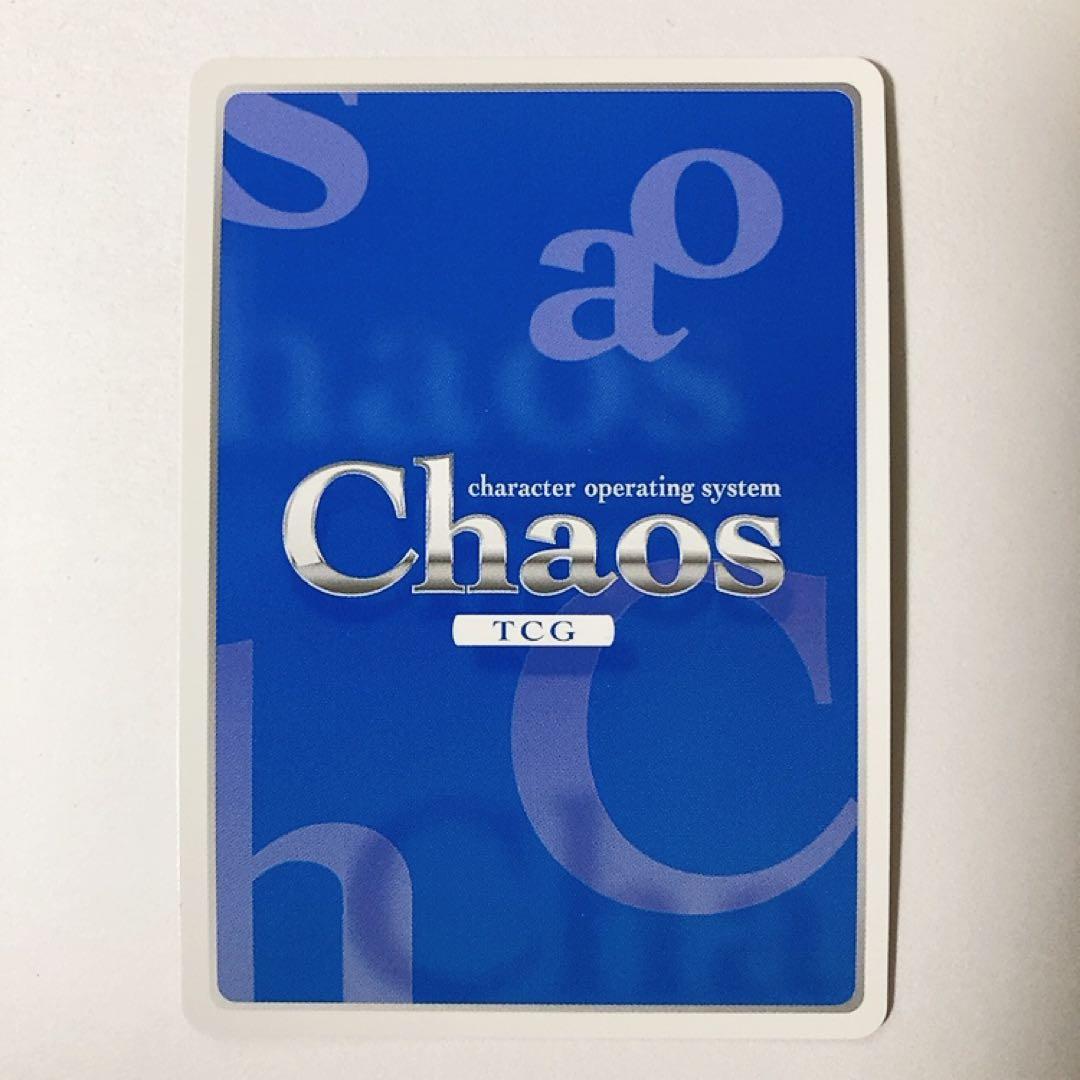 ChaosTCG カオス 戦国恋姫 “織田家”天下布武「久遠」 SP サイン