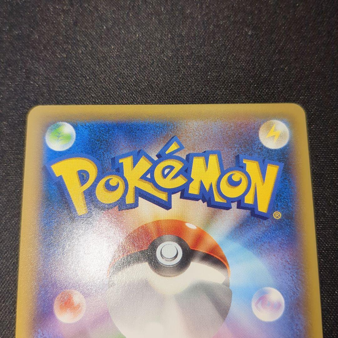 基本悪エネルギー 悪 あく エネルギー ファーストデザイン XY -P 10枚