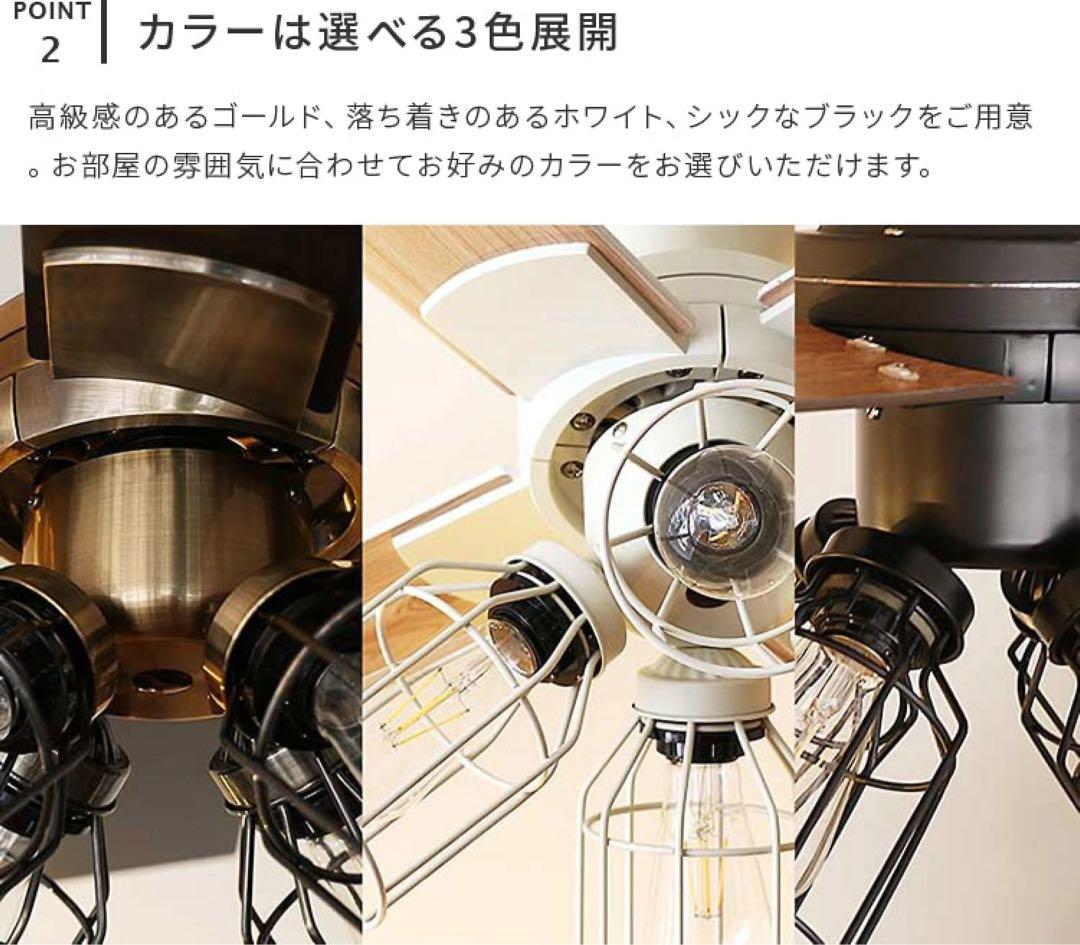 【新品】シーリングファン ブラック　JAVALO ELF JE-CF003-BK