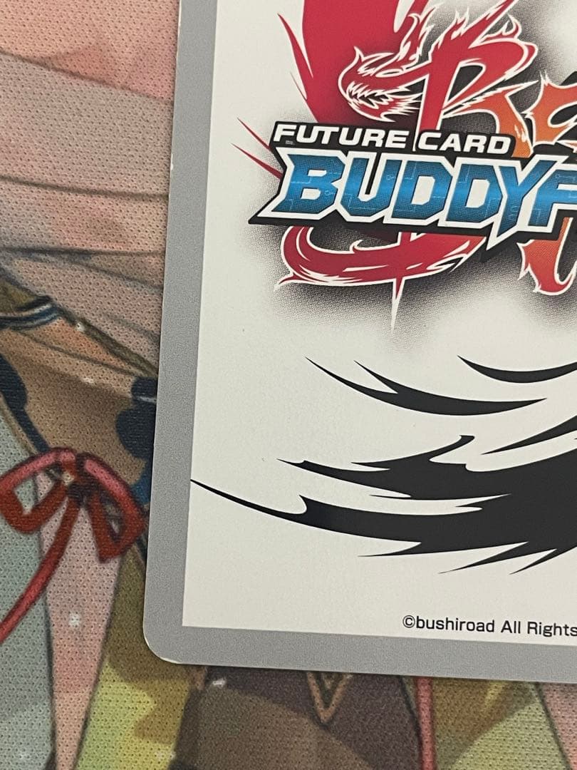 バディファイト 永遠のライバル 超ガチレア