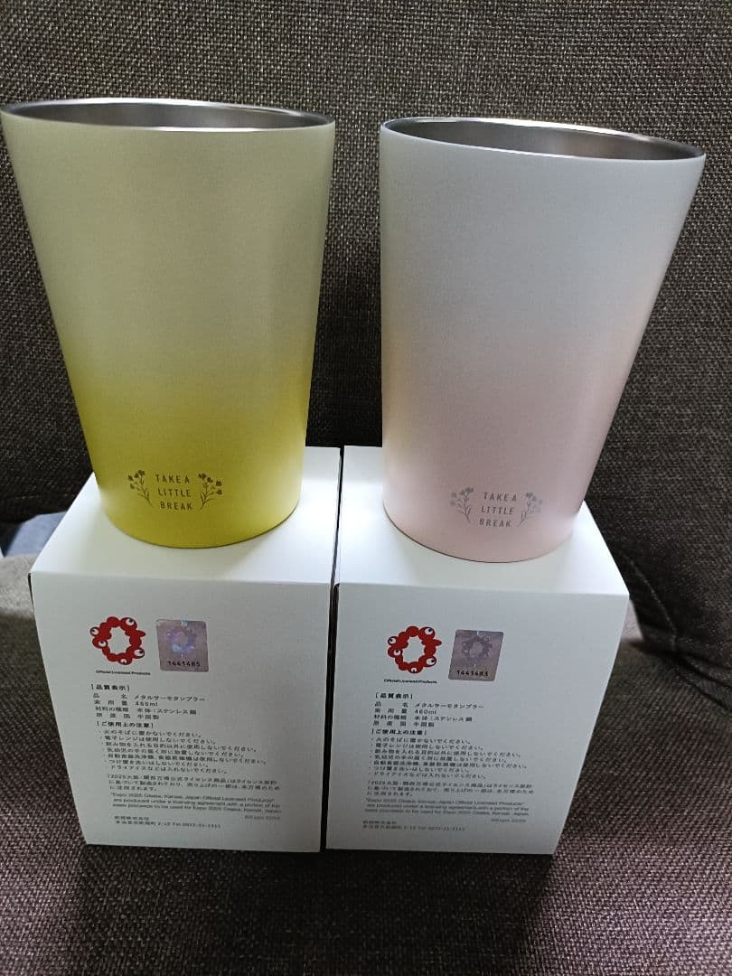 EXPO 2025 ミャクミャク　ステンレスタンブラー　2個セット　関西万博